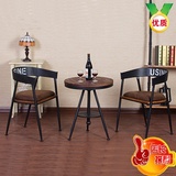 现代铁艺实木休闲桌椅组合复古室内藤椅套件咖啡酒吧桌椅餐厅桌椅