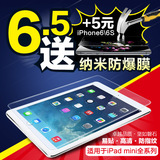 gongfuboy苹果ipad mini2/3/4钢化膜迷你1高清平板蓝光玻璃保护膜