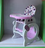 宝贝第一QQ咪多功能婴儿餐桌 儿童餐椅宝宝餐椅吃饭餐桌组合餐椅