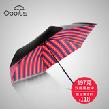 Obolts超轻黑胶遮阳伞女防紫外线创意太阳伞折叠晴雨伞防晒小黑伞