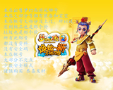 北京1区 2008 长期信誉出售30级以上梦幻账号/梦幻西游2账号
