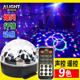 9色遥控LED水晶魔球 声控圣诞节彩灯 迪斯科灯 KTV旋转 动感爆闪