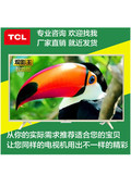 TCL D43A810 43英寸全高清安卓智能互联网络云LED液晶彩电视机