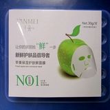 皇冠正品 韩国雪后 苹果保湿护肤鲜面膜 6片装 补水保湿两盒包邮