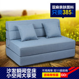 布艺两用沙发床可折叠1.2/1.5米小户型懒人沙发床单人双人榻榻米