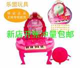 星泰乐盟LM669-014女孩玩具钢琴梳妆台遥控灯光女孩化妆过家家