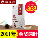 【5年老茶】 2011年茶 湖南安化怡清源黑茶茯砖茶 原叶茯茶叶800g