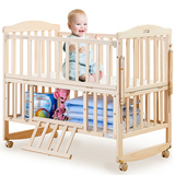 新生儿童宝宝婴儿床实木无漆环保多功能可折叠加长床带