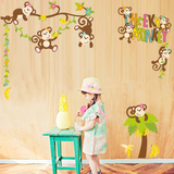 小猴子和香蕉树 儿童房卡通背景墙贴纸家装贴画动物可移除墙贴