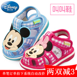 迪士尼夏1-3岁儿童童鞋男童叫叫鞋女童软底凉鞋宝宝防滑学步鞋
