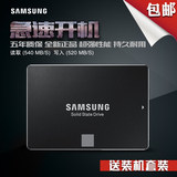 Samsung/三星 MZ-75E250B/CN850EVO250G笔记本台式机固态硬盘SSD