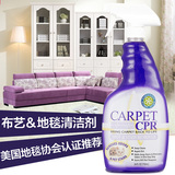 福粉家用沙发地毯粉清洁去污干洗剂