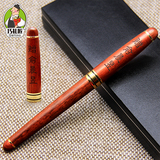 商务红木笔签字笔宝珠笔碳素钢笔礼品笔定制印LOGO笔定做公司活动