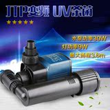 森森变频水泵JTP-5000+UV超静音杀菌灯高效节能潜水泵鱼缸循环泵