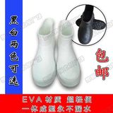 超耐磨 短筒雨鞋 水鞋 水靴 全白高帮食品靴 EVA胶鞋 短筒包邮