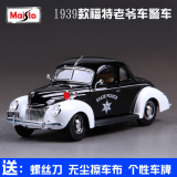 美驰图1:18 1939福特Deluxe警车原厂复古合金老爷车警车汽车模型