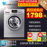 Littleswan/小天鹅 TG70-1229EDS 7公斤全自动变频滚筒洗衣机自洁