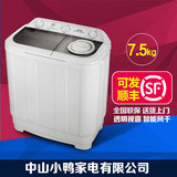 新款超洁星7.5KG半全自动洗衣机双桶双筒双杠洗衣机大容量洗衣机