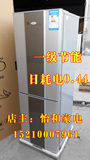 【限量特价】惠而浦双门两门一级节能冰箱 BCD-222M1S1【静音】