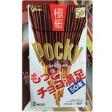 香港代购 日本进口固力果glico格力高Pocky百奇巧克力棒百力滋饼