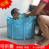 水迪婴儿童洗澡桶加厚保温浴盆宝宝洗澡盆折叠浴桶 底部夹棉