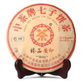 2013年中粮集团云南茶窝普洱茶中茶牌臻品黄印熟茶357克