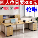 上海办公家具屏风办公桌职员桌简约现代员工桌椅4人组合工作位