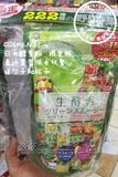 日本正品代购生酵素果昔代餐粉果蔬纤维酵素粉冲剂限量版芒果味