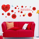 浪漫玫瑰墙上贴纸温馨墙画墙壁装饰贴画床头卧室可移除花卉墙贴纸