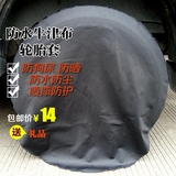 汽车喷漆轮胎套广告贴膜轮胎罩喷漆防护罩汽车维修防护用品防狗尿
