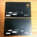 韩国乐天免税店一日游接送服务 银卡会员VIP金卡 协助办理 优惠卡