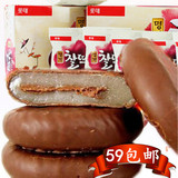 韩国进口零食品 韩国打糕 乐天名家年糕派 乐天巧克力打糕派 186g