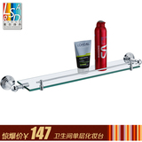 莱尔诗丹 浴室挂件 卫生间单层置物架 玻璃平台 化妆台Z7153