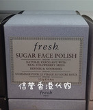 香港专柜代购 Fresh天然黄糖去角质保湿极致修护面膜 125g