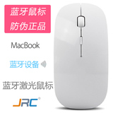 苹果笔记本电脑蓝牙鼠标 macbook air pro 11/12/13/15寸无线配件