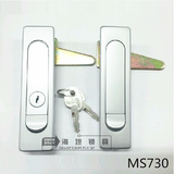 海坦MS730平面锁/配电柜锁/配电箱锁/门锁/开关锁/消防锁铁皮柜锁