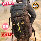 大容量50L+10正品户外男女登山旅行背包双肩包60L徒步包野营包