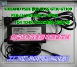 罗兰Roland PSB-1U电鼓/键盘/BOSS效果器电源适配器9V 专业定制