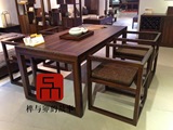 君和款 新中式榫卯餐桌椅 白蜡木榆木橡木定制 天然生漆/木蜡油
