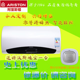 ARISTON/阿里斯顿 SQH50E3.0PFSAG 热水器电 洗澡 储水式 50L包邮
