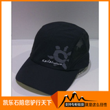 2014新款上市 Kailas/凯乐石KF40054 透气棒球帽 鸭舌帽