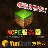 Minecraft PE 我的世界MCPE服务器出租 我的世界手机版服务器
