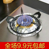 厨房创意加厚煤气灶保洁盘 10片锡纸盘 炉灶防油防火保洁铝箔纸盘