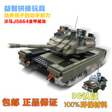 沃马益智拼装积木玩具乐高式军事系列坦克模型金甲威龙 六一礼物