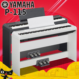 顺丰雅马哈电钢琴P-115B P115WH电子数码钢琴88键重锤p105升级型