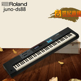 Roland罗兰JUNO-DS88 电子合成器 88键音乐MIDI编曲键盘工作站