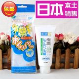 日本原装 乐敦ROHTO 肌研极润玻尿酸洁面乳洗面奶 100g