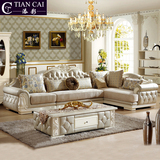 高档奢华欧式沙发组合  简约欧式真皮布沙发 新古典客厅转角沙发