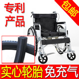 包邮加厚座垫轮椅可折叠带坐便免充气轮胎轻便老人轮椅车实心轮胎