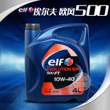 埃尔夫欧风500FT SN级汽车发动机汽油机油润滑油10W-40 4L